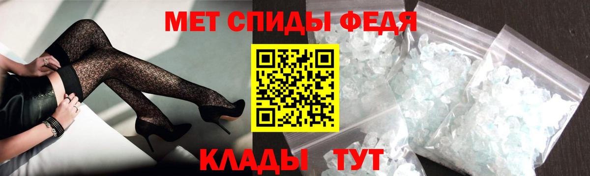 Amphetamine Розовый Ирбит