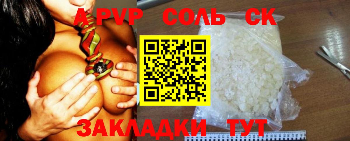 А ПВП мука Ирбит