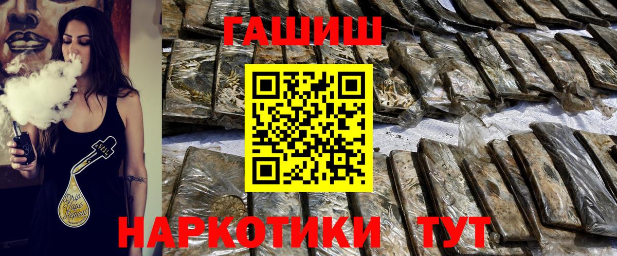 Гашиш  Гашиш ice o lator  Ирбит  Вход с VPN  Гашиш VHQ 