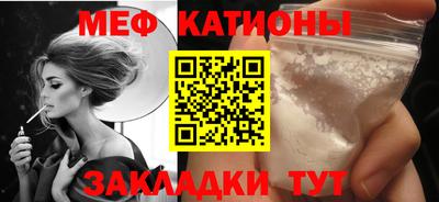 меф Гусев