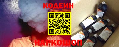 2c-b Гусиноозёрск