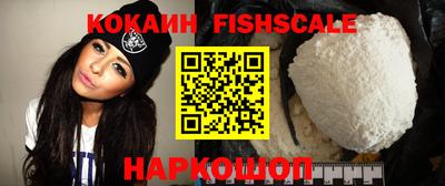 наркотики Донской