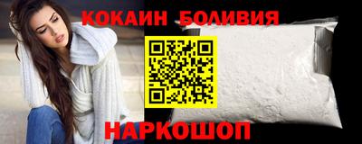 2c-b Гусиноозёрск