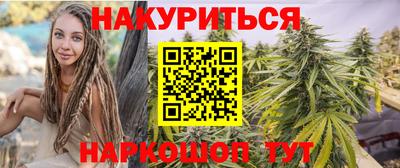 2c-b Гусиноозёрск