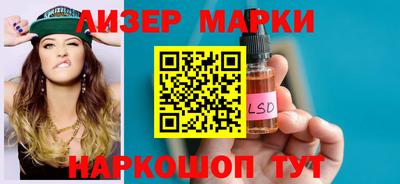 2c-b Гусиноозёрск