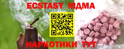 герыч Гусь-Хрустальный