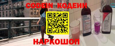 гидра Донецк