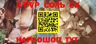 герыч Гусь-Хрустальный