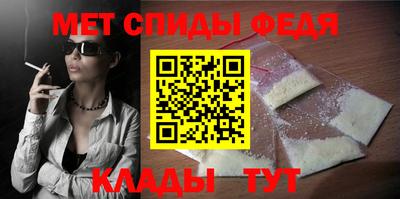 меф Гусев