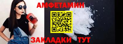 2c-b Гусиноозёрск
