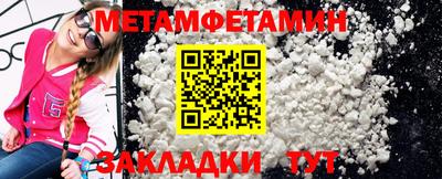 меф Гусев