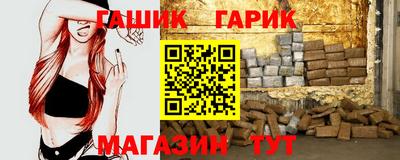 2c-b Гусиноозёрск