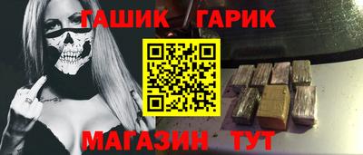 меф Гусев