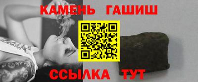2c-b Гусиноозёрск