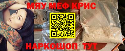 меф Гусев