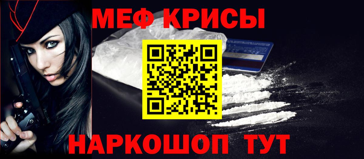 МЕФ  Ирбит