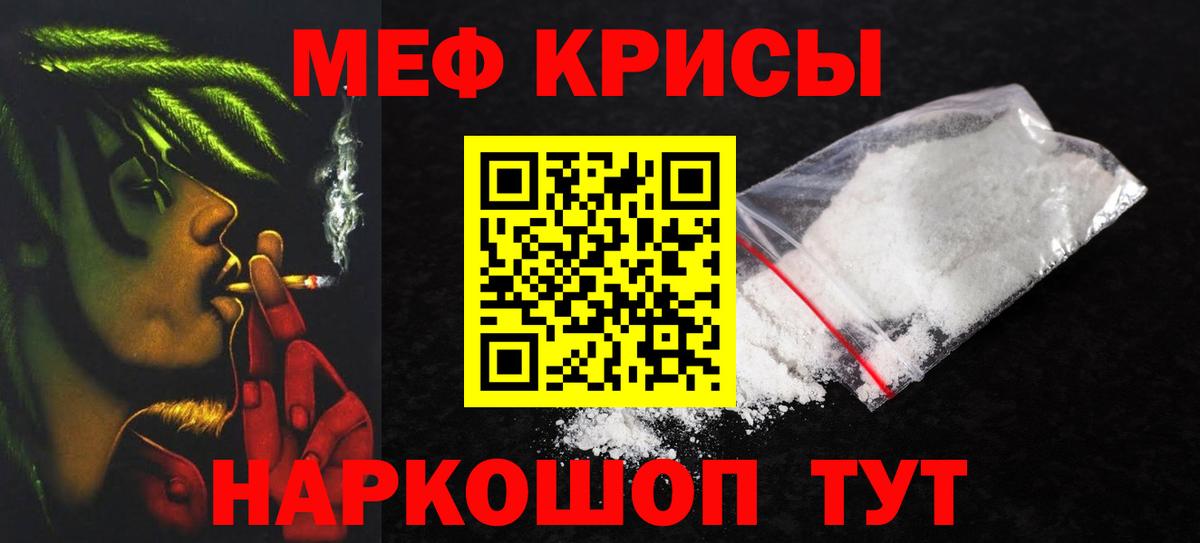 МАРИХУАНА Ирбит