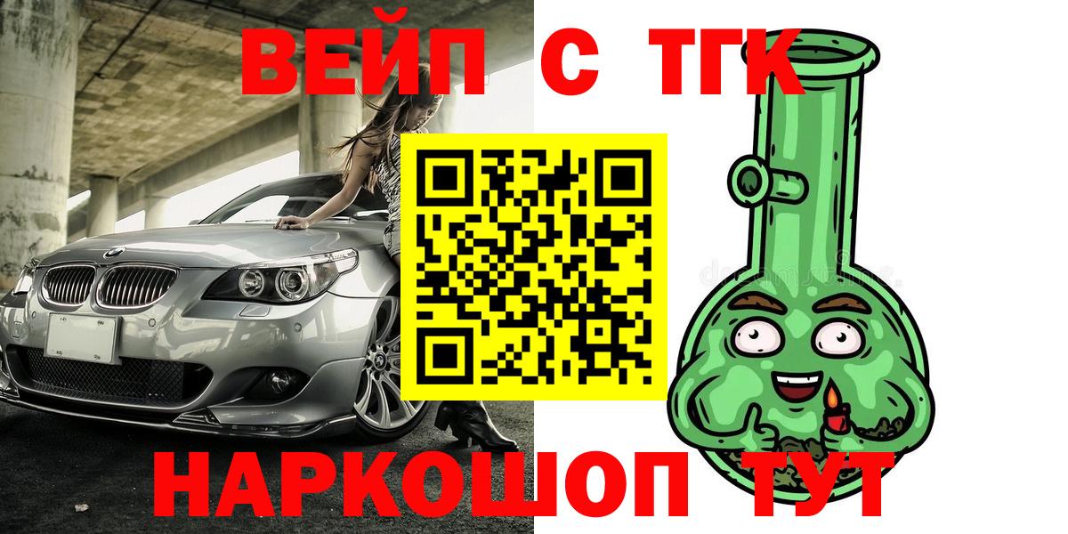 Ирбит  ТГК Wax  Вход с VPN 