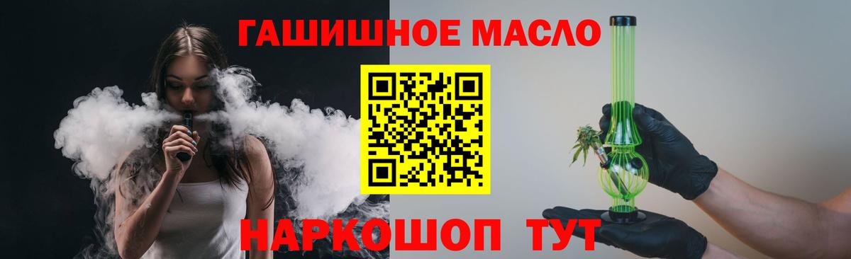ТГК жижа Ирбит
