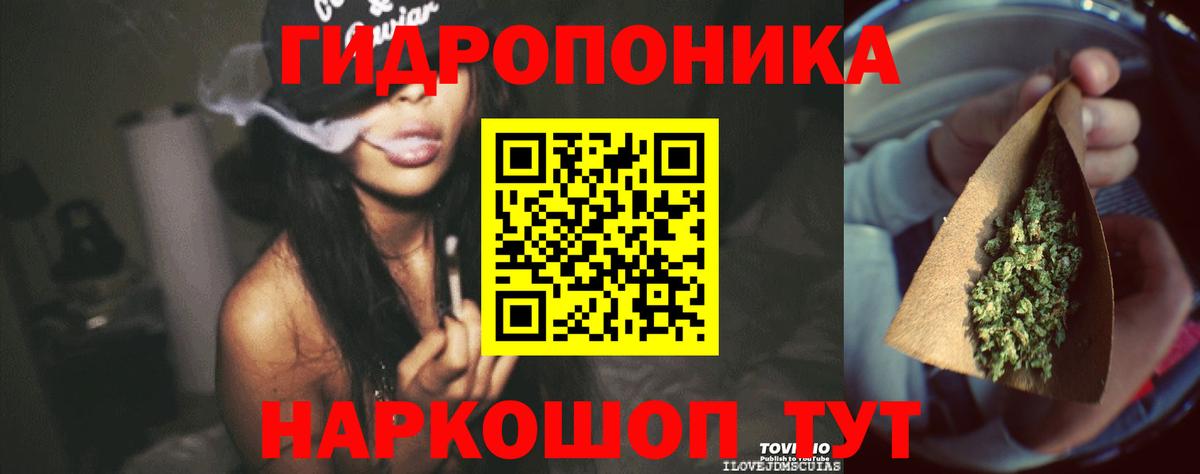 МАРИХУАНА Amnesia  Бошки марихуана OG Kush  Ирбит  Канабис семена  Вход с VPN 